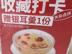 -馨越楼·点心·粤菜(赤坎店)