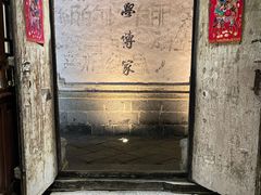 -喜洲翰林餐厅(董家百年老宅店)