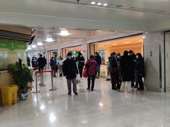 -北京中医药大学第三附属医院