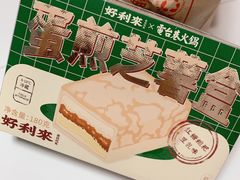 -好利来(乐堤港店)