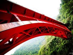 -太鲁阁公园