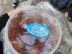 -芳婆糕团店(王府大街店)