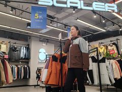 -五环Outlets(高新工厂店)