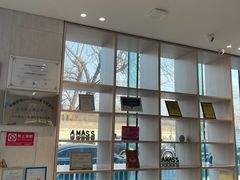 -阿玛施眼科