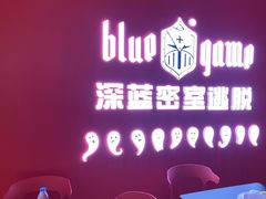 -BlueGame深蓝密室逃脱真人NPC(京投港·长阳店)