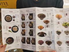 -饺子先生(世豪店)
