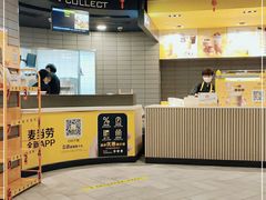 -麦当劳(红唐店)