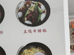 -黄牛肉馆·皖南土菜