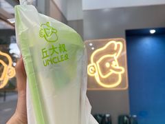 -丘大叔柠檬茶(花都雅乐城分店)