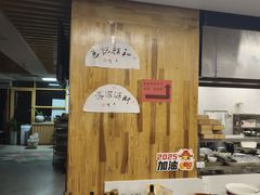 -素清香(解放路店)