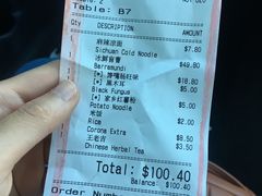 账单-福腾鱼香 Futeng Fish & Grill