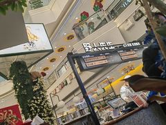-野人先生Gelato(上海长宁龙之梦店)