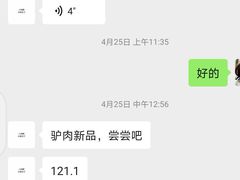 -小阿姨小脚粽(静安店)