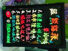 跟熊猫张学扬州话-六时安·熊猫张甜品店(东关街店)