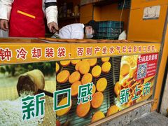 -朱記糯米蛋糕(千川百货店)