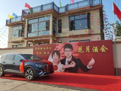 -雅奇婚庆(永乐园社区店)