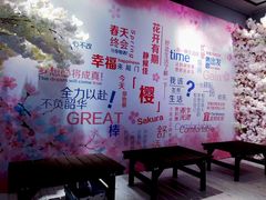 -RGF(巨鹿路店)