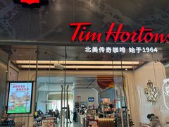 -Tims天好咖啡(河西万象城店)