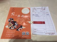 -广东胜利宾馆西关粤中餐厅