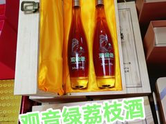 -鹏城八珍深圳特产手信(罗湖店)