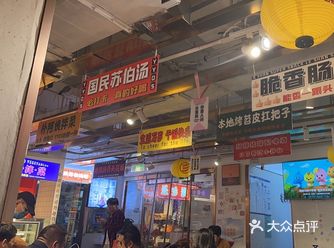这家炸串摊真是令人惊喜！食物新鲜美味，口感极佳