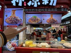 -周小亮丁家坡洋芋(全国总店)