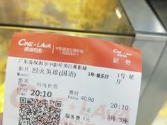 -YO!TEA有茶(坂田佳华领汇店)