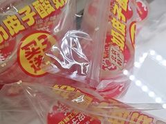 -味多美蛋糕(金顶街店)