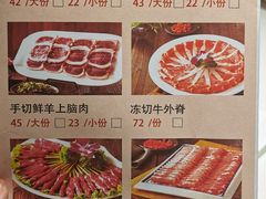 -清真·鸦儿李记·涮肉(武圣路店)