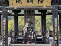 -大唐贡茶院