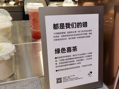-喜茶(北京华贸购物中心店)