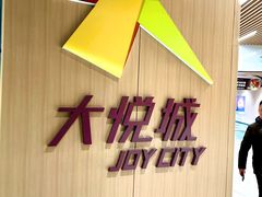 -上海长风大悦城