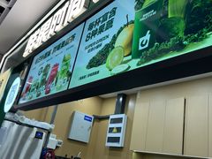 -鲜果时间·果蔬茶(赛格负二层店)