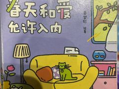 -三联韬奋书店(三里屯店)