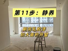 -星皖工长俱乐部·老房装修