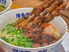 -寻裕记·现炒浇头面(人民广场店)