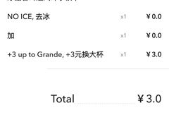 -星巴克(G15苏通大桥服务区西区)