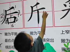 -新东方素质成长中心(金源校区)