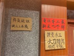 -旧街市鲜货老火锅(大光路店)