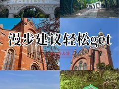 -上海佘山国家森林公园西佘山园