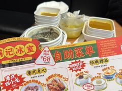 -满记甜品(正方京城店)