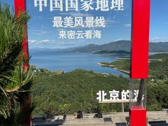 -将太无二·北美传奇寿司(瑞士公寓店)