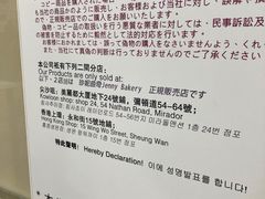 -珍妮曲奇聪明小熊(上环店)