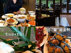 -贵阳恒世纪酒店·味自助餐厅