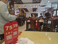 -王興記(中山路店)