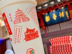 -北京稻香村(零号店)