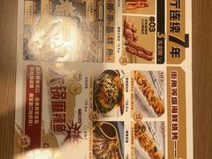 -街角等你.大连海鲜烧烤(西安路店)