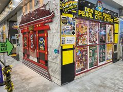 -DON DON DONKI(名珠城店)