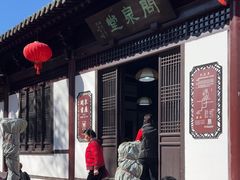 -常熟方塔园