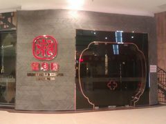 -望湘园·洞庭渔宴(永旺店)